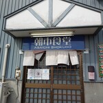 用戶對於朝市食堂的評論圖