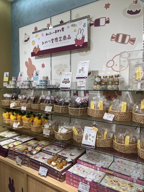 User's recommendation image for みっふぃーおやつ堂 祇園店