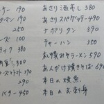 用戶對於居酒屋ジェイ的評論圖