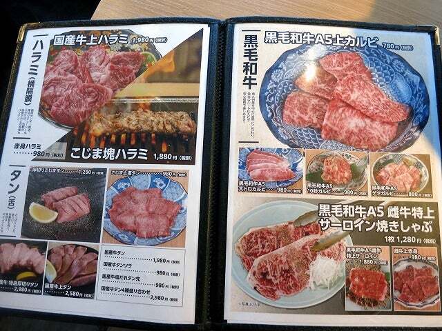 用戶對於焼肉こじま 離れ的評論高清圖
