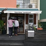用户对于トコハベーカリー的评论图