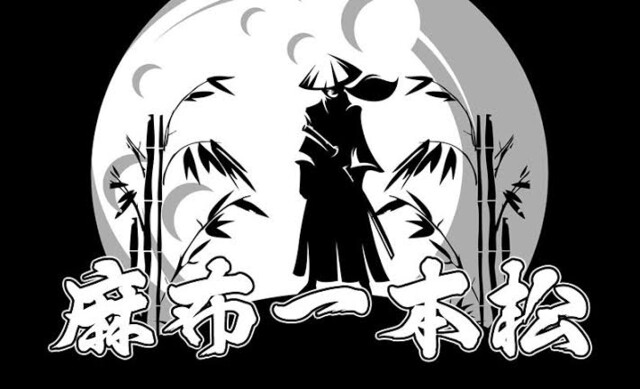 User's recommendation image for 麻布かりんと 大丸福岡天神店