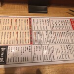 用戶對於若どり屋 神田淡路町店的評論圖