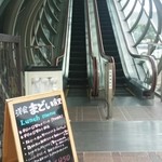 用户对于洋食 まどい食堂的评论图