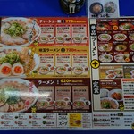 用戶對於来来亭 新堀川店的評論圖