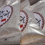 User's review image for おみやげ街道 小倉店