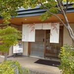 用戶對於梅の花 立川店的評論圖