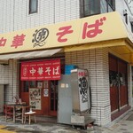 用戶對於源さん的評論圖