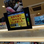 用戶對於はま寿司 京都洛西店的評論圖