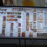 用户对于ダモア食堂的评论图