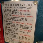 用户对于ラーメン･餃子 ハナウタ的评论图