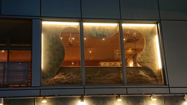 用戶對於夜パフェ専門店 Parfaiteria beL 福岡的評論高清圖