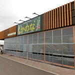 User's review image for 新鮮ひろば かのな