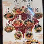 用户对于唐子ラーメン的评论图