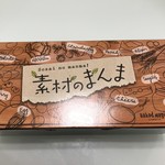 用戶對於ベイクドマジック 本社スイーツ・ラボ店的評論圖