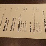 用戶對於イタメシヤ Bonito 町田的評論圖