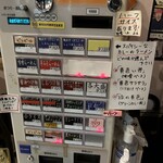 用户对于麺屋 すずらん的评论图