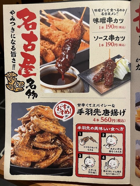 用户对于赤から 枚方くずは店的评论高清图