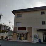 用户对于文明堂壹番館 京都伏見店的评论图