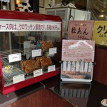 用户对于山鯛的评论图