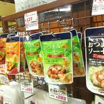 用户对于ジュピター 新札幌店的评论图