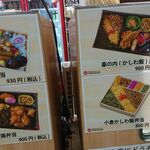 User's review image for 北九州駅弁当 売店
