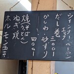 用户对于大和堂的评论图
