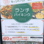 用户对于芙蓉火鍋城 長堀橋店的评论图