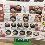 User's review image for bibim イオンモール京都桂川店