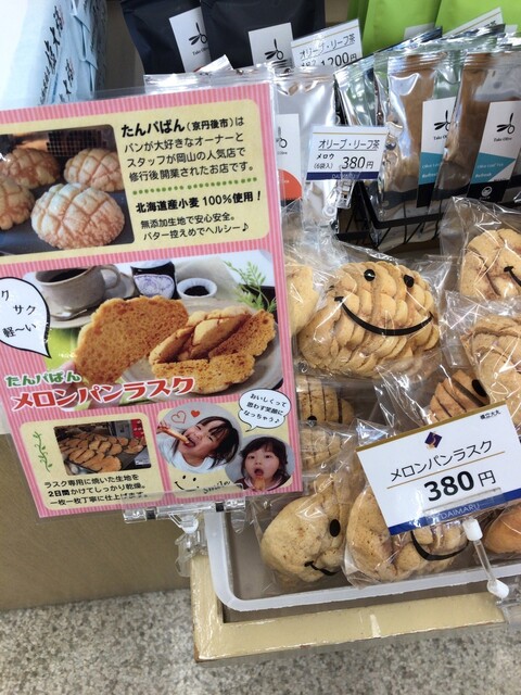 用户对于橋立大丸本店 ショップ的评论高清图