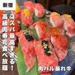 用戶對於肉ダイニング 暴れ牛 新宿三丁目店的評論圖