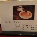 用户对于純喫茶みなみ的评论图