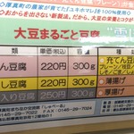 用户对于こぶしの湯 あつま的评论图