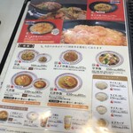 用戶對於餃子の王将 喜多見駅前店的評論圖