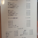 用户对于ラーメン やつや的评论图