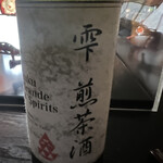 用戶對於ジャパニーズ サロン 雫的評論圖