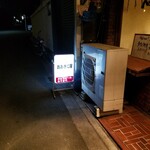 用户对于おおきに屋的评论图