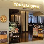 User's review image for トラジャコーヒー 京阪百貨店すみのどう店