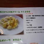 用戶對於だぐらすふぁ～。的評論圖