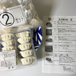 User's review image for 五十番食品 直売所