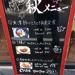用戶對於CAFE TANTON的評論圖