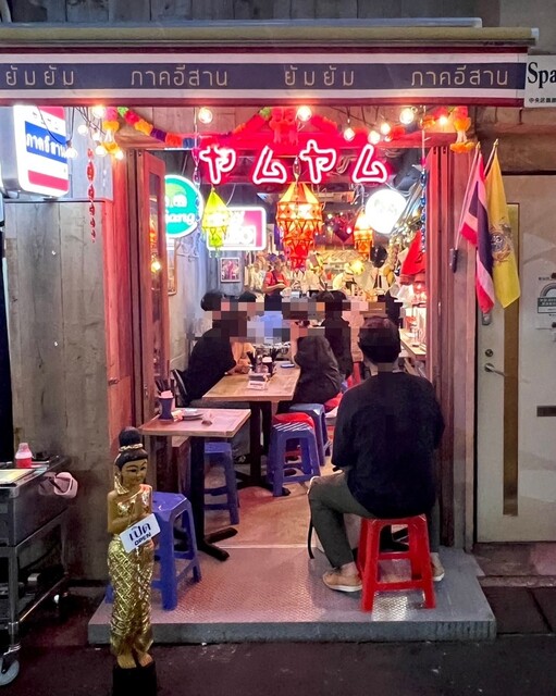 User's recommendation image for タイ・イサーン料理ヤムヤム 銀座