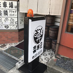 用户对于よーい丼的评论图