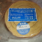 User's review image for デザート倶楽部