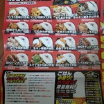 用戶對於メガ盛り マンモス弁当 西中島南方店的評論圖