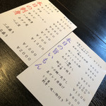 用户对于ろくもん銭的评论图