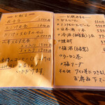 用戶對於山菜 日和・お茶々的評論圖