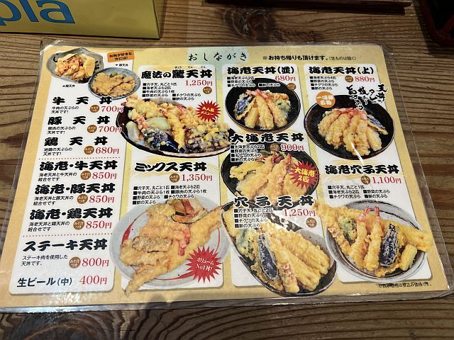 用戶對於日本橋 一味禅的評論圖