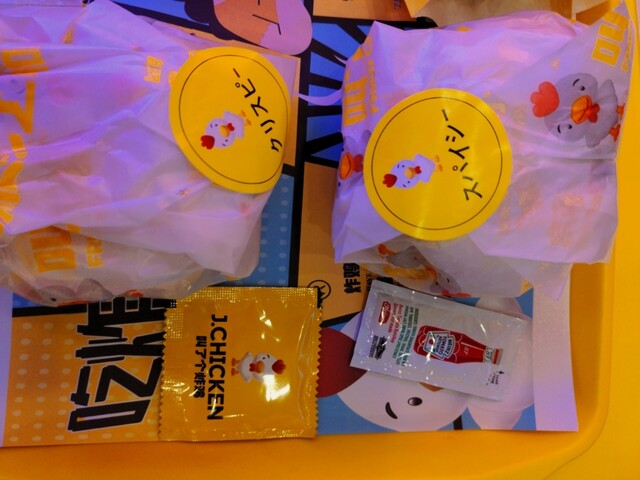 用户对于J.CHICKEN 高円寺店的评论高清图