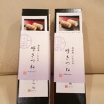 用户对于呼きつね的评论图